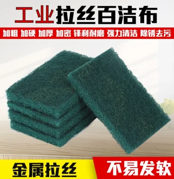 Heavy-Duty Diamond Abrasive Scouring Pad - Industrial Kitchen Cleaning Cloth for Rust Removal and Tough Stains