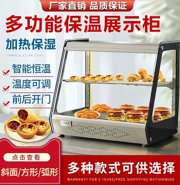 Countertop Commercial Glass Fried Chicken Warmer, Compact Takeout Display Cabinet for Egg Tarts, Burgers, and Fried Foods with Heating and Temperature Control
