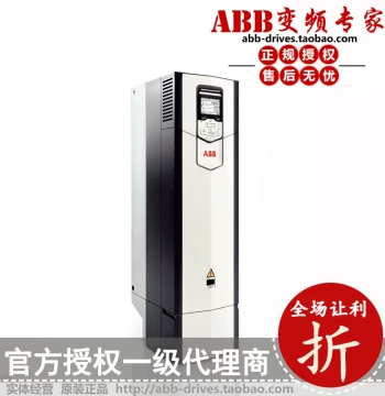 Variable Frequency Drive ACS880-01-430A-3 200KW 380V Three-Phase
