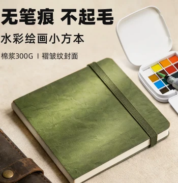 Portable Watercolor Sketchbook Small Square 300g Cotton Fine Grain Travel Flip Book Mini Pocket Sketchpad for Outdoor Painting