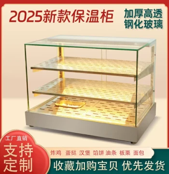 Commercial Countertop Food Warmer for Fried Chicken, Burgers, Egg Tarts, Pies, Youtiao, and Shaobing