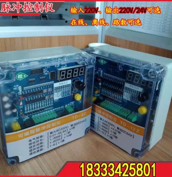 Offline Pulse Controller, Compartmentalized Pulse Controller, Air Box Pulse Controller, Lift Valve Controller 10-Channel