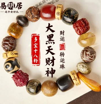 Multi-Gem Eighteen-Seed Bracelet for Men - Agarwood Bodhi Prayer Beads with Cinnabar, Vintage Luxury Gift for Guys