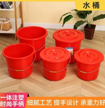 Large Red Festive Plastic Water Bucket with Handle and Lid - Thickened Durable Storage for Laundry and Bathing