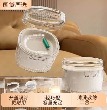 Portable Invisible Aligner Case with Cleaning Soak Tray for Orthodontic Retainers and Dentures