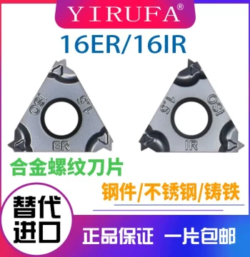 CNC Thread Insert 16ER1.5 Imperial 55°/60° - Internal and External Thread Turning Inserts for Lathe