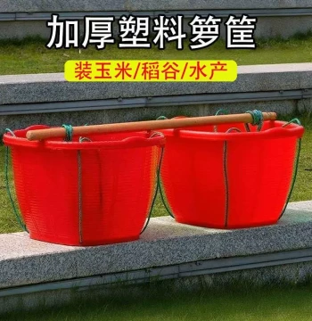 Plastic Basket for Carrying Grain, Rice, and Fruit; Large Imitation Bamboo-Weave Farmhouse Basket for Celebrations