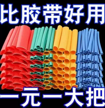 Universal Heat Shrink Tubing for Wire Protection and Data Cable Repair