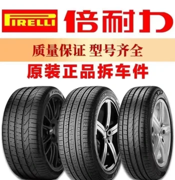 Pirelli P7 Wear-Resistant Tires 225 245 255 275/35 40 45 50 R17 18 19 20 21 22