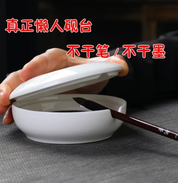 Student Ink Box with Non-Drying Ceramic Hotpot Inkstone - Double-Ring Lidded Ink Well with Brush Rest for Calligraphy