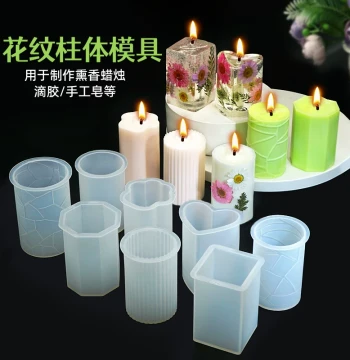 Aromatherapy Candle Silicone Mold - Cylindrical Shape for Resin, Dried Flowers, Plant Specimens, DIY Craft Materials