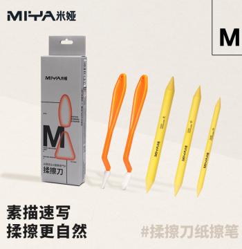 Mia Xinsheng/CJ Paper Stump Sketch Set, Blending Stumps, Smudging Tools, Large Drawing Pencils, Highlight Art Blending Kit for Beginners and Art Students