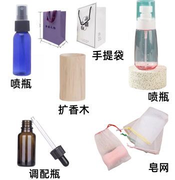 Aroma Diffuser Wood, Foaming Net, Spray Bottle, Carry Bag, and Mixing Bottle