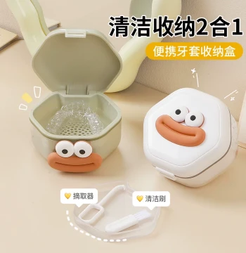 Retainer Storage Box, Denture Case, Invisible Aligner Cleaning Container, Portable Sealed Soaking Teeth Cleaner