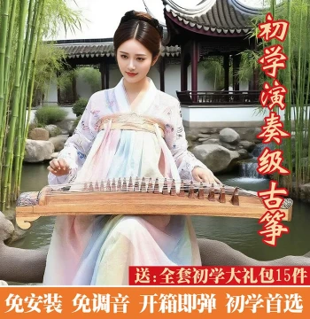 Yalanshi Guzheng for Beginners - Professional Solid Wood Chinese Zither for Kids Adults and Grade Exams with Gift Package Official Flagship Store