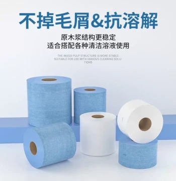 LL Industrial Lint-free Wiping Paper - Oil and Water Absorbent Non-woven Fabric (White/Blue Large Roll)