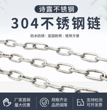304 Stainless Steel Chain, Thickened Industrial Seamless Short/Long Link Chain for Lifting, Swing, or Dog Leash
