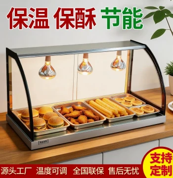 Fried Chicken Warmer Cabinet with Heat Lamp Small Single-Layer Insulated Box for Pies Youtiao Chestnuts and Roasted Sweet Potatoes Display Case