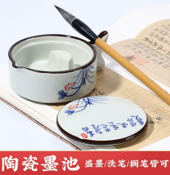 Multifunctional Ink Stone with Lid - Ceramic Ink Grinding Dish, Brush Rest, Ink Well, and Palette for Calligraphy Supplies