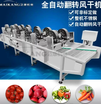 Packaging Machine for Salted Duck Eggs and Chicken Wings, Adjustable Frequency Speed MFL Drying Unit, Manufacturer Discount