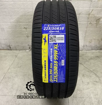 Sentury 990 Silent Tire - Sizes 185/195/205/215/225/50/55/60/65 R16/R17/R18/R19