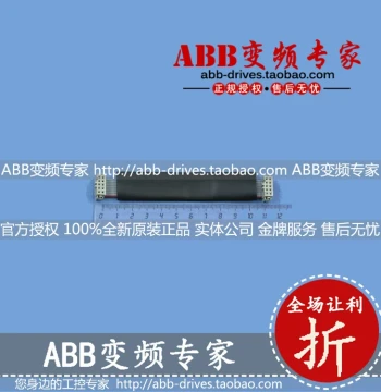 Variable Frequency Drive Accessory RMIO Flat Cable for ACS800