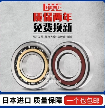 BBP Angular Contact Ball Bearings 7000 7001 7002 7003 7004 7005 7006-E-J