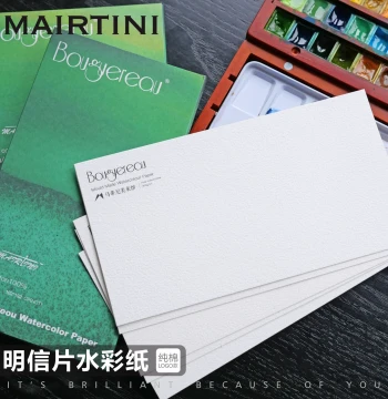 Martini 100% Cotton Watercolor Paper 200g/300g Thickened Art Sketch Paper 4K Drawing Paper
