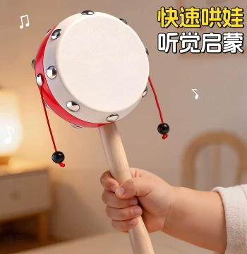 Traditional Sheepskin Rattle Baby Chewable Old-Style Handmade Newborn Wave Drum Toy for Children 0-6 Months