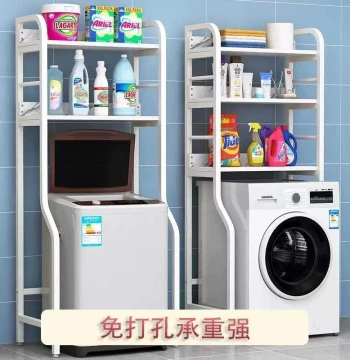 Over-Washing Machine Shelf, Multi-Function Flip-Top Storage Cabinet for Toilet, Bathroom Floor-Standing Unit with No Drilling Required