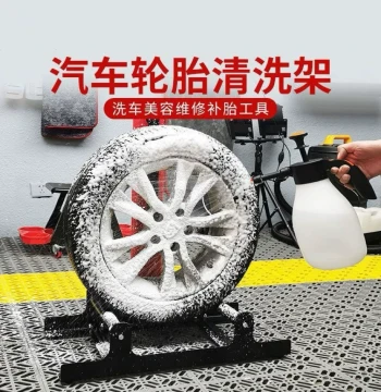 Professional Rotating Car Tire and Wheel Cleaning Rack – Effortless Washing Stand