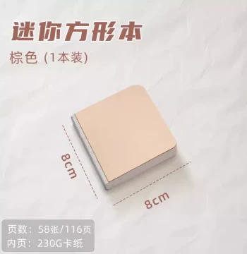 Sketchbook for Casual Drawing, Acrylic Marker and Watercolor Pad, Square Pocket Art Book, Portable Travel Journal with Thick 230g White Cardstock