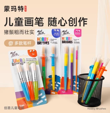 Mont Marte Paint Brushes, Creative Children's Painting Brush Set (3 Pieces), Tempera Brush Kit for Kids