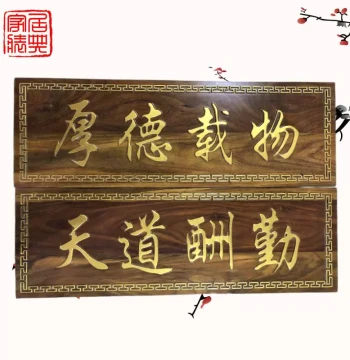 Wooden Plaque Carved Signboard for Business Opening, Antique-Style Shop Entrance Header, Custom Engraved Solid Wood Couplets MWU