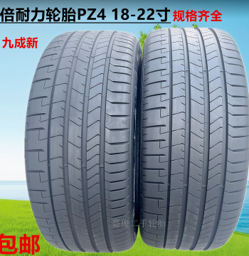 Pirelli PZ4 Tires, Sizes 235/245/255/265/285/40/45/50/55 R19/R20/R21/R22