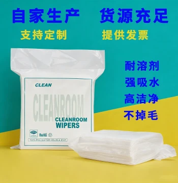 Lint-Free Cloth 1009DLE/SLE - Straight/Net Weave for UV Printhead, Screen, Lens Cleaning, Industrial Wiping Cloth