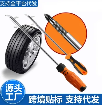 Car Tire Stone Removal Hook - Debris Cleaning Tool for Wheels