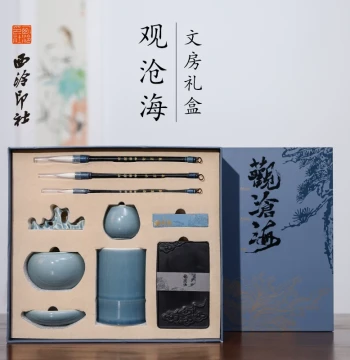 [Xiling Seal Art Society] Observing the Ocean Four Treasures of the Study Gift Box Brush Calligraphy Professional Gift Ornament Ink Brush Paper Inkstone Complete Set Paperweight Ceramic Special High-End Premium Inkstone She Inkstone Set Gift