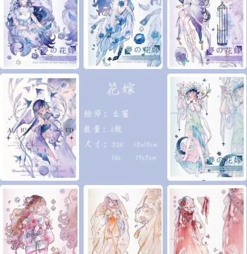 Mejiang Baohong Watercolor Line Art for Beginners, Coloring Book with Colored Pencils and Markers, Cat Letter Theme