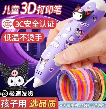 Glow-in-the-Dark 3D Printing Pen for Kids, Low-Temperature Stereoscopic Graffiti Magic Pen, Drawing Toy, Birthday Gift for Girls