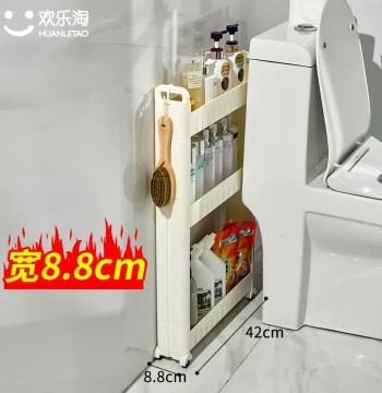 Ultra-Narrow 8/9/10cm Bathroom and Kitchen Gap Storage Rack with Wheels