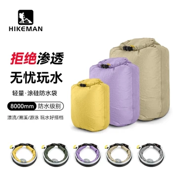 Ultralight Silicone-Coated Waterproof Dry Bag for Outdoor River Trekking, Rafting, Swimming, Beach Use – Wet/Dry Separation Storage for Swimwear and Towels