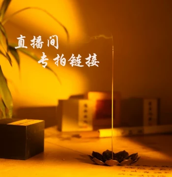 Haisen [Exclusive Purchase Link] Livestream Link for New Arrivals and Clearance - Incense Sticks, Coil Incense, Agarwood, Sandalwood, Powder, Burners