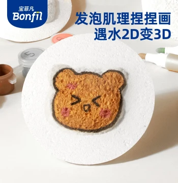 Baofeifan Bubble Squeeze Painting Kit for Kids - Foaming Textured Paper, Wood Pulp Cotton DIY 3D Art with Markers