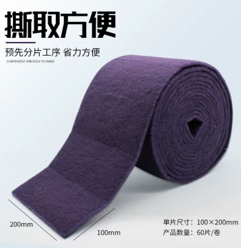 Industrial Scouring Pad for Woodworking, Paint Sanding, and Polishing - Ultra-Fine Hand-Tear Sheets