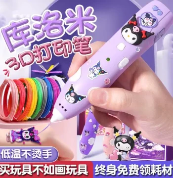 Kids' 3D Printing Pen – 3D Stereoscopic Drawing Toy for Girls, Perfect Birthday Gift