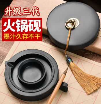 Hot Pot Style Inkstone with Lid, Multi-Function Ink Box and Water Dish for Calligraphy, Natural Stone Sealed Design to Prevent Evaporation, Ideal for Beginners and Elementary Students Practicing Brush Writing
