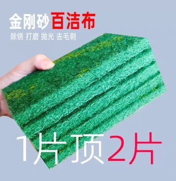 Thickened Industrial Scouring Pad Emery Stainless Steel Abrasive Cloth Pot Scrubber Rust Removal and Polishing Wheel