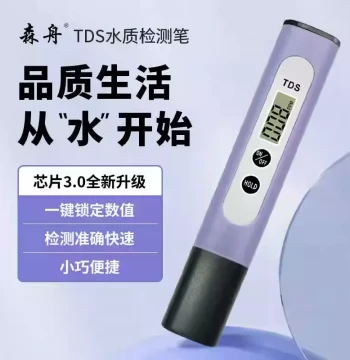 [Chip 3.0 Upgraded Model] Senzhou TDS Water Quality Tester for Tap and Drinking Water Health Monitoring