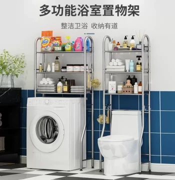 Stainless Steel Over-Toilet Storage Rack, Multi-Function Floor-Mounted or Wall-Mounted Multi-Tier Organizer for Bathroom, Toilet, and Laundry